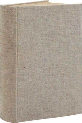 Коллинз У. Лунный камень. Роман Уильки Коллинза. СПб.: Тип. И.И. Глазунова, 1868.